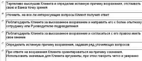 Как собирать данные клиента