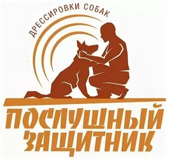Школа дрессировки собак