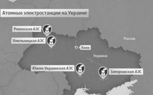 АЭС Украины на карте. Атомные станции Украины на карте. Атомные электростанции Украины на карте. Запорожская АЭС на карте Украины.