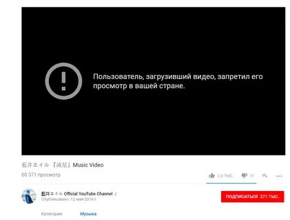 Пишет приложение недоступно в вашем регионе