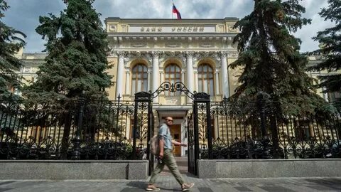Центробанк предложил