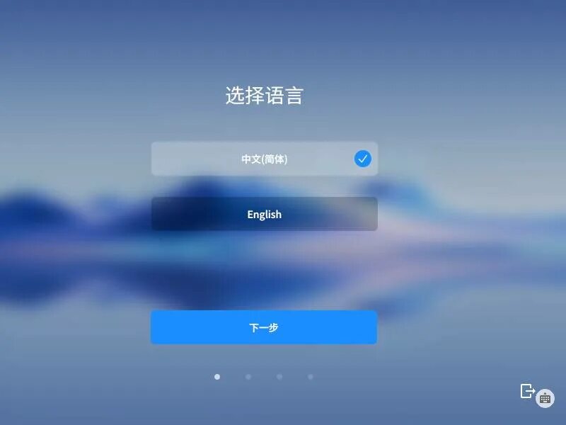 Openkylin. Openkylin 1.0.