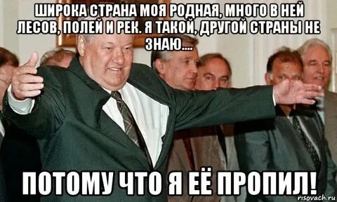 Слушать песни широка страна