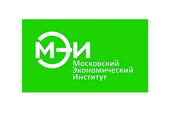 Отзыв московский экономический