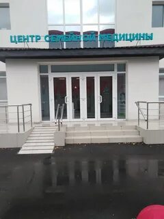 Центр семейной медицины ситимед