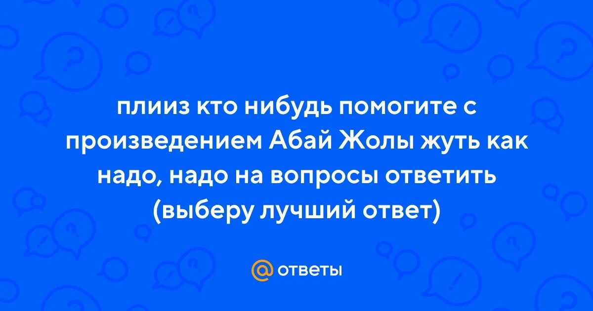 Как помочь кому нибудь. Как помочь кому нибудь