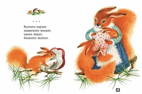 У полосатых поросят тридцать три хвостика висят