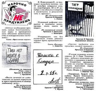 Поступило нарочно