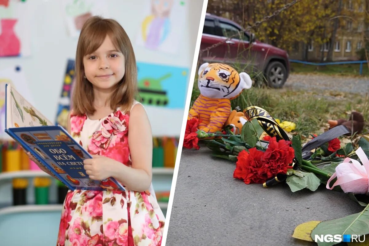 семь сбитых детей