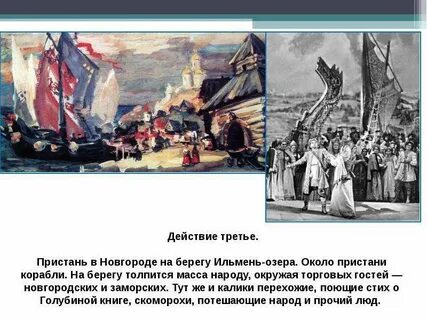 Тут толпится всегда много матросов разных наций