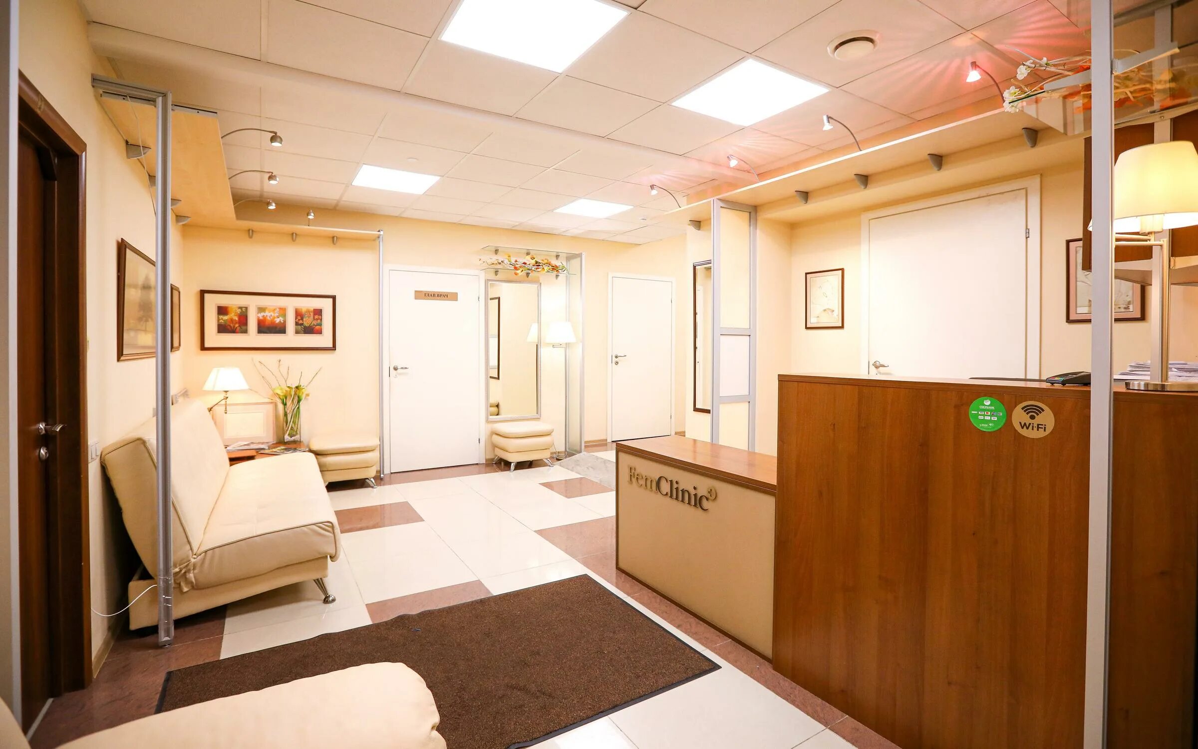 Femclinic ул фридриха энгельса 25б воронеж фото Аренда воронеж центр