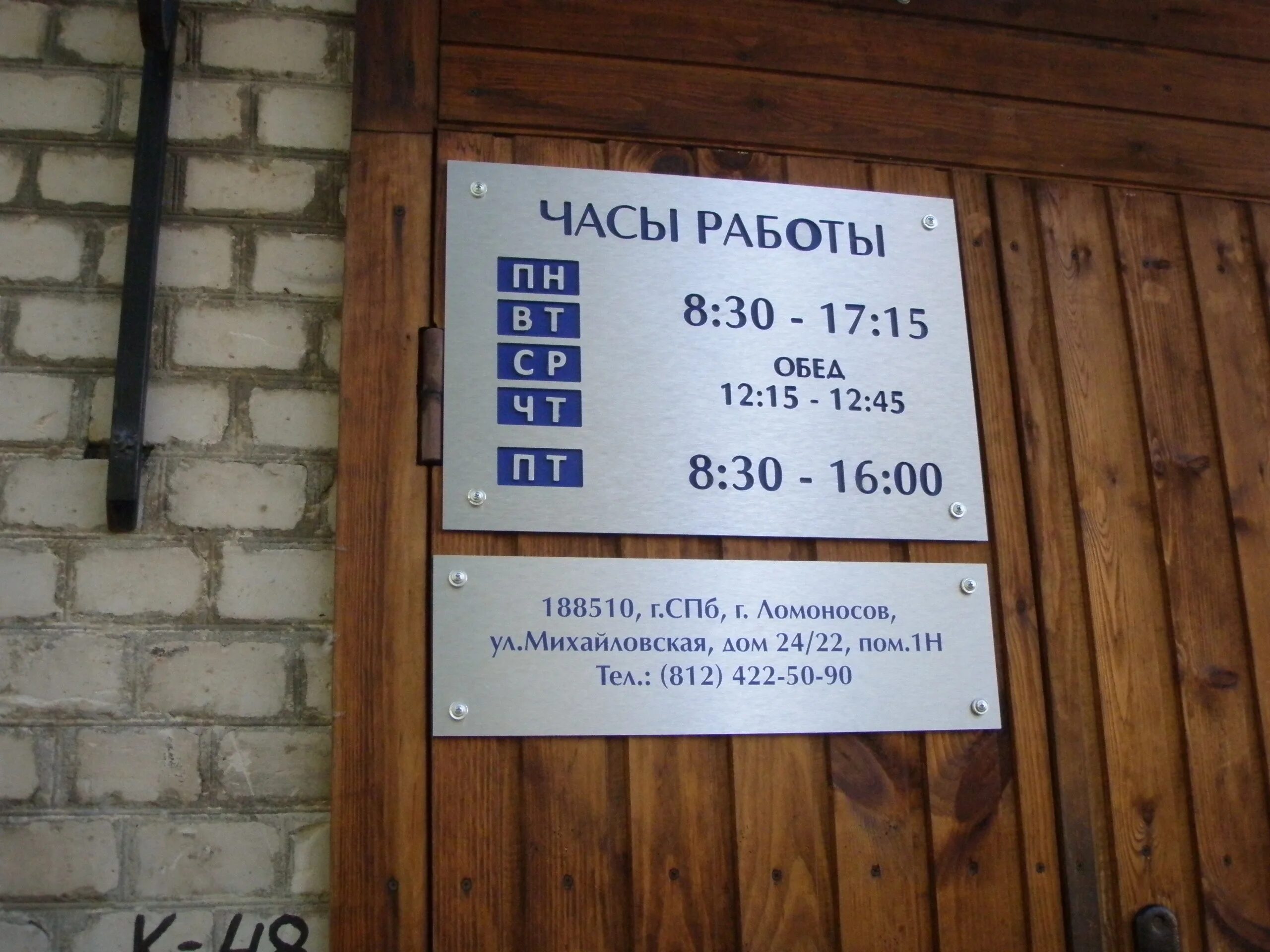 Петербургская сбытовая компания. Петербургская сбытовая компания личный. Сбытовая компания гатчина. Пск петроградская. Электросбытовая компания спб.