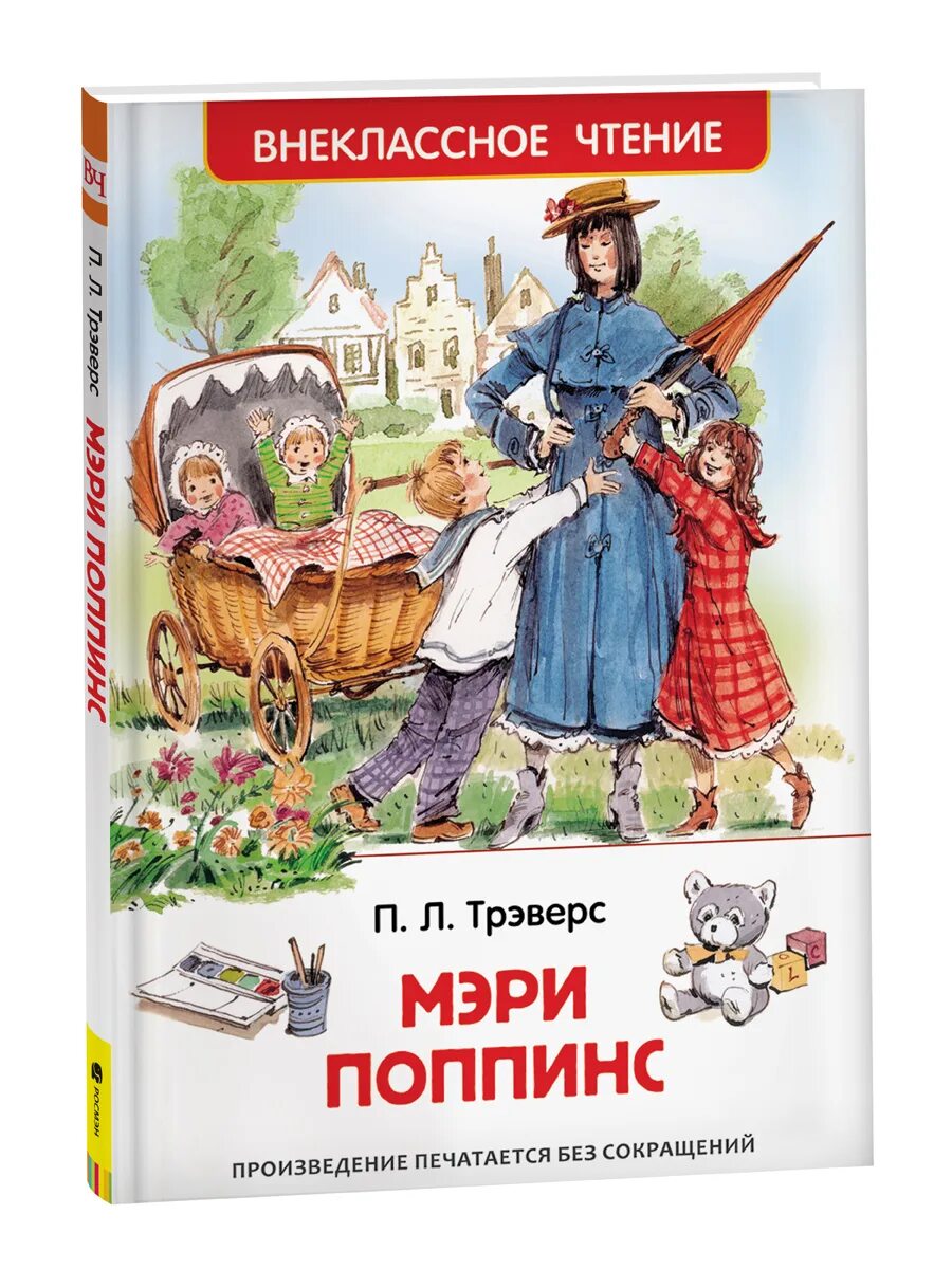 Детские книги цены