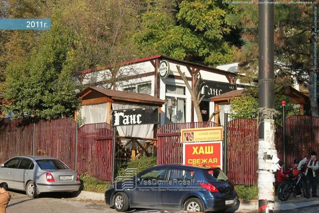 макаренко 34 сочи. сдэк на макаренко.