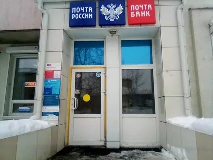 Социалистический 19 барнаул телефон