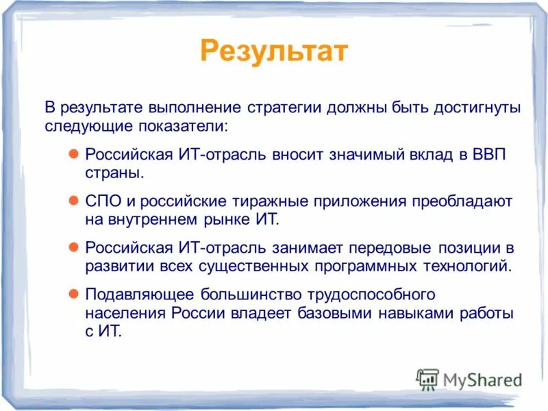 Вносит значимый вклад в. Вносит значимый вклад в. Острая почечная недостаточность профилактика. Вносит значимый вклад в. Грейдирование должностей.