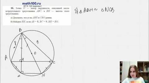 Тренировочные варианты егэ по математике math100