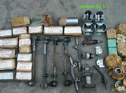 Бу запчасти газ