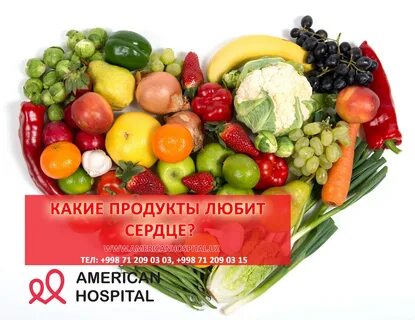 Какие фрукты полезны для сердца и сосудов