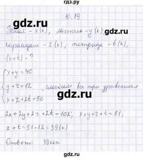 Сборник задач по алгебре 10 класс решебник