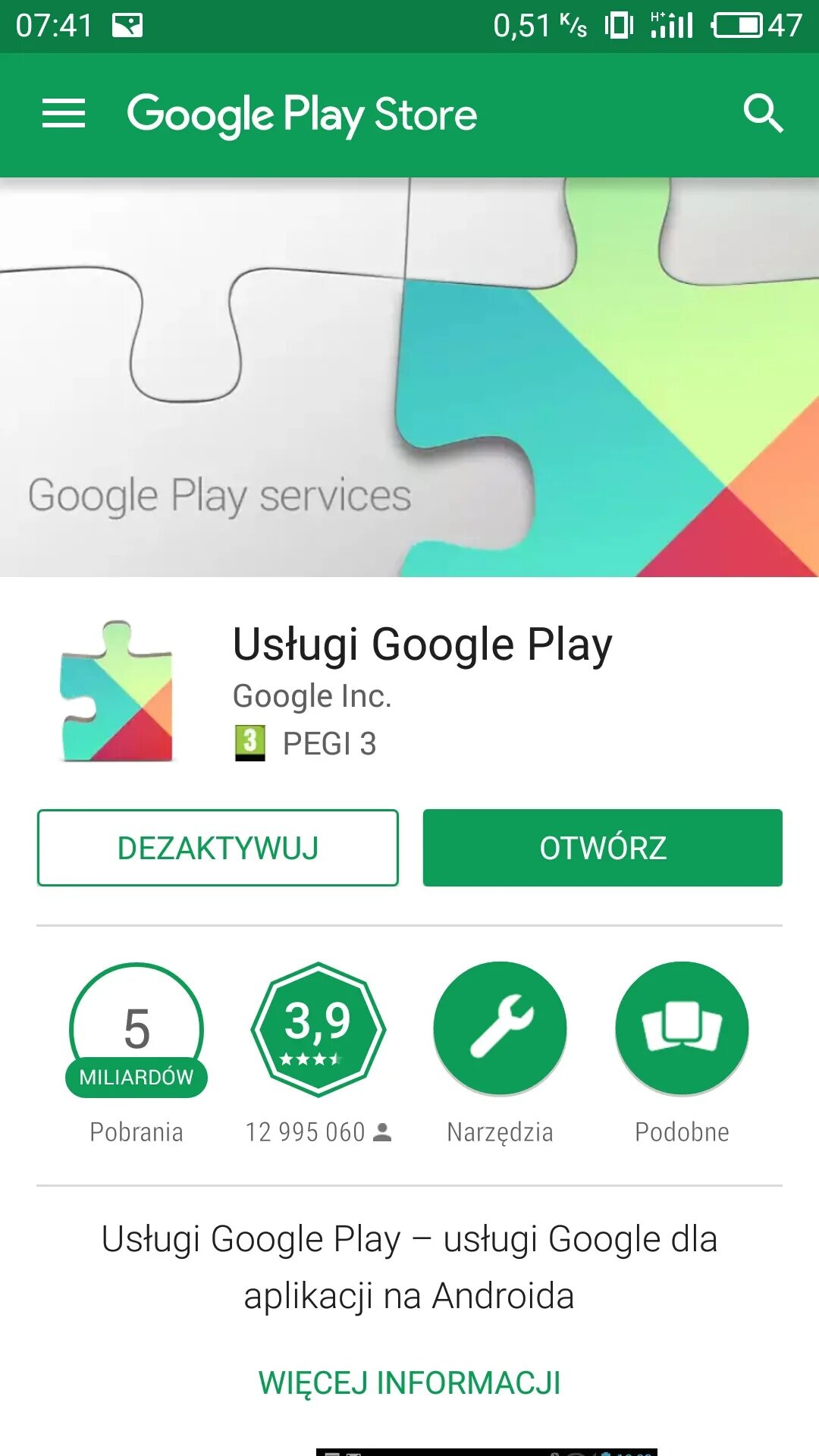 Предложения google play. Гугл плей. Сервисы Google Play. Сервисы гугл. Гугл плац.