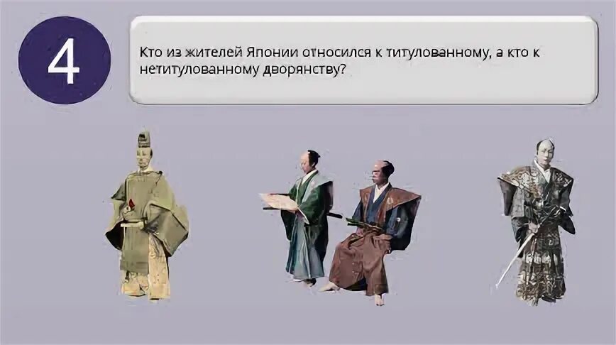 А кто к