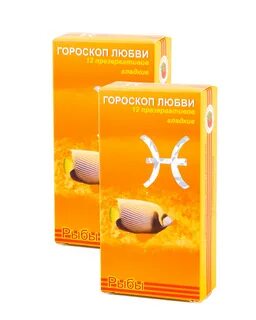 Гороскоп любви на 8