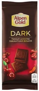 Шоколад с вишней и перцем