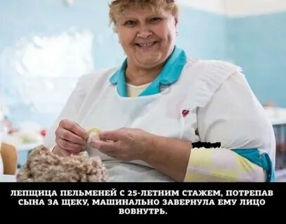 Семья отравилась пельменями последние