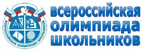 Призер муниципального этапа олимпиады по географии - Алтунин Анатолий, учащ...