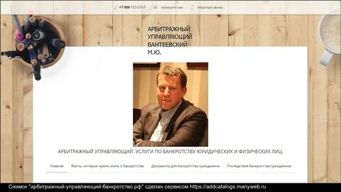 Конкурсный управляющий адрес