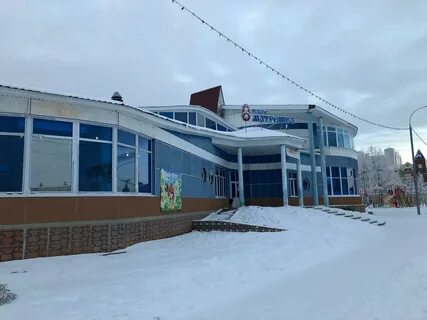 Кафе югорск