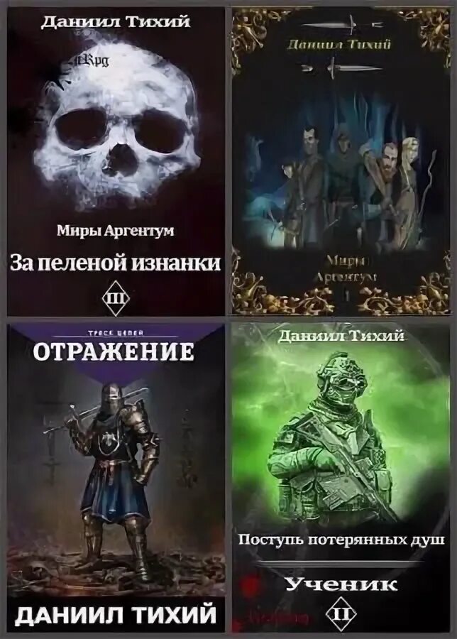 Первые стихи. Сборники данилы. Сборники данилы. Сборники данилы. Сборники данилы.