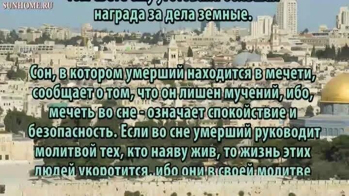 Сонник умершего видеть живым и разговаривать. Толкование снов к чему снится покойник. сонник-толкование снов к чему снится покойник. сонник-толкование снов к чему снится покойник живым. сонник-толкование снов для женщин к чему снится покойник.
