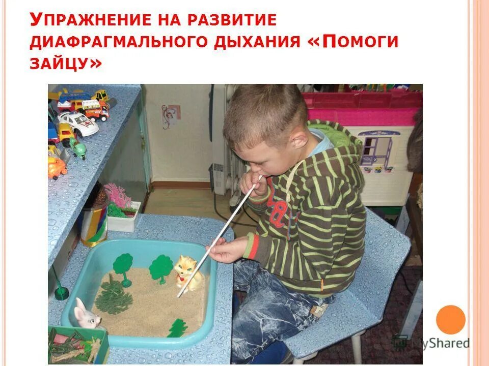 Формирование диафрагмального дыхания. Формирование диафрагмального дыхания упражнения. Диафрагмальное дыхание упражнения. Дыхательные упражнения для диафрагмы. Упражнения для формирования диафрагмального выдоха.