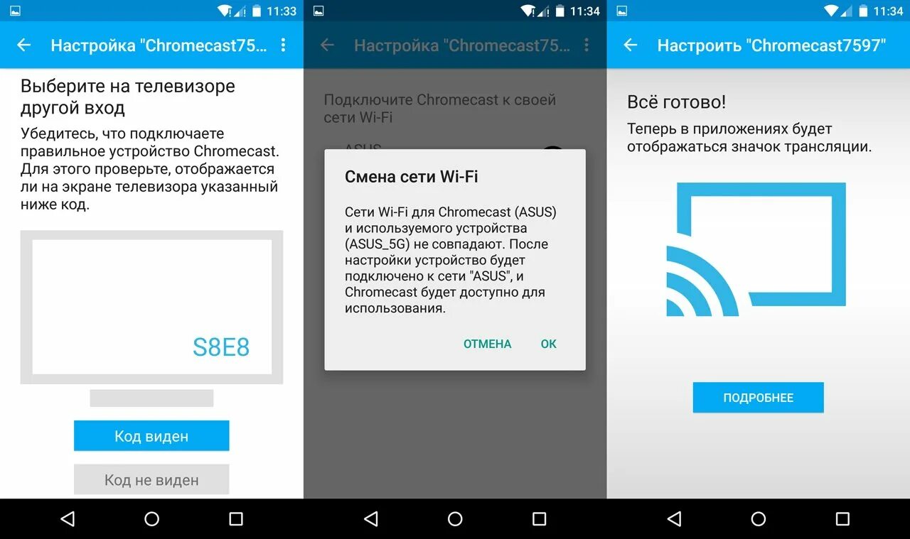 Транслировать с телефона на телевизор. Chromecast с телефона на телевизор. Wi Fi direct на телевизоре Xiaomi. Приложение для трансляции экрана на телевизор.