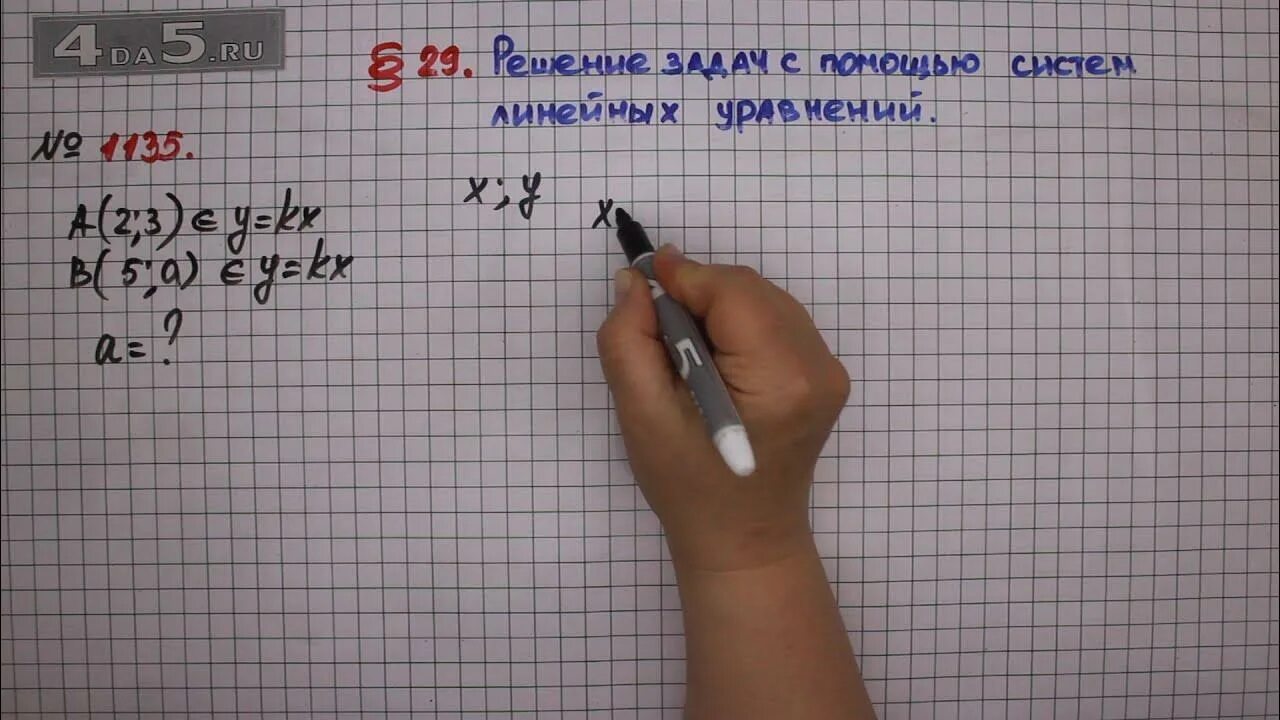 Математика страница 78 упражнение 7. Алгебра 7 класс Виленкин. Математика 2 класс страничка 76 номер 3.