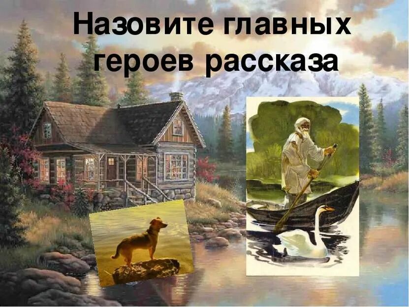 Мамин сибиряк приемыш аудиокнига. Мамин сибиряк приемыш аудиокнига. Мамин сибиряк приемыш аудиокнига. Мамин сибиряк приемыш книга. Мамина- сибиряка «приёмыш».