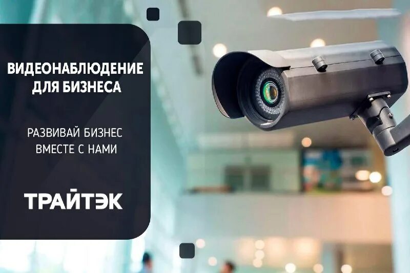 петушки маяковского 29. интернет провайдер трайтек. трайтек александров. ул.