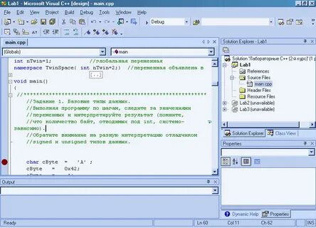 Среда разработки c