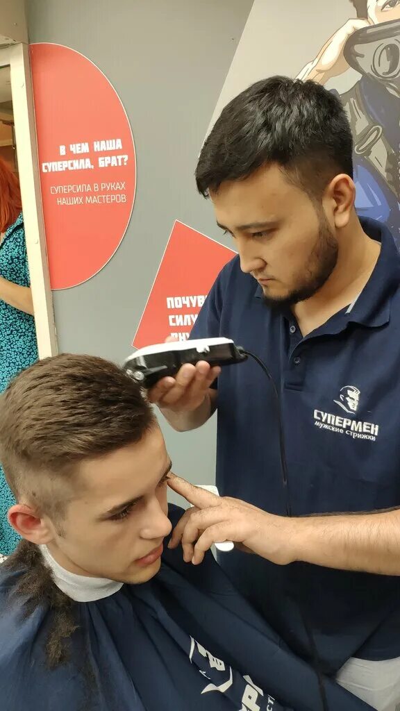 мужская стрижка рядом со мной на карте