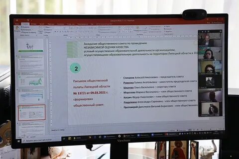 Аттестация липецкая область