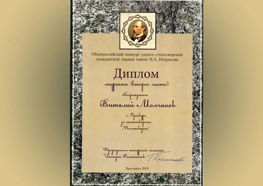 Конкурсы 1 произведение