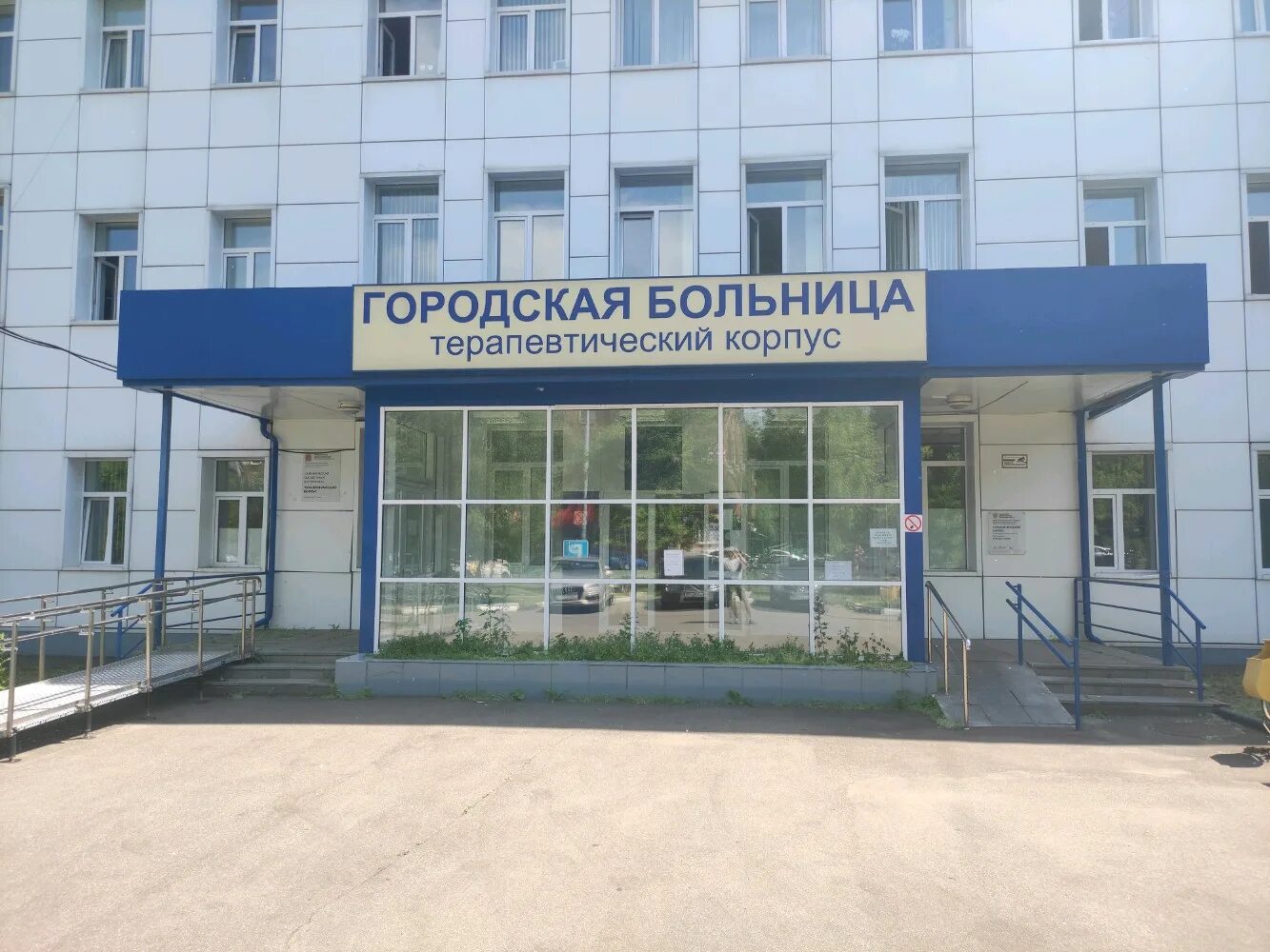 Химкинская больница детская куркинское шоссе. Химкинская больница куркинское шоссе. Гауз мо «химкинская центральная клиническая больница». Химкинская больница куркинское шоссе. Городская больница химки куркинское шоссе 11.