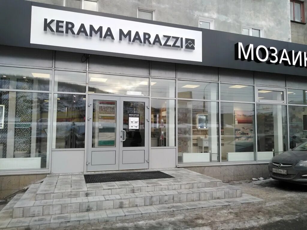 керама мурманск. керама мурманск. 2. кольский 58/1 мурманск. керама мурманск.