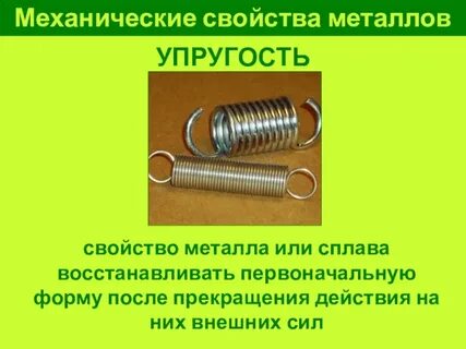 Механические сплавы