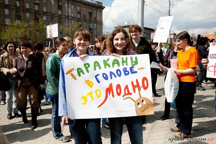 Демонстранты с плакатами. Митинг с плакатами. Монстрация 1 мая. Лозунги на митингах. Митинг название