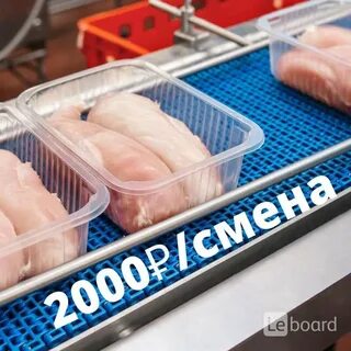 Вахта 15 дней