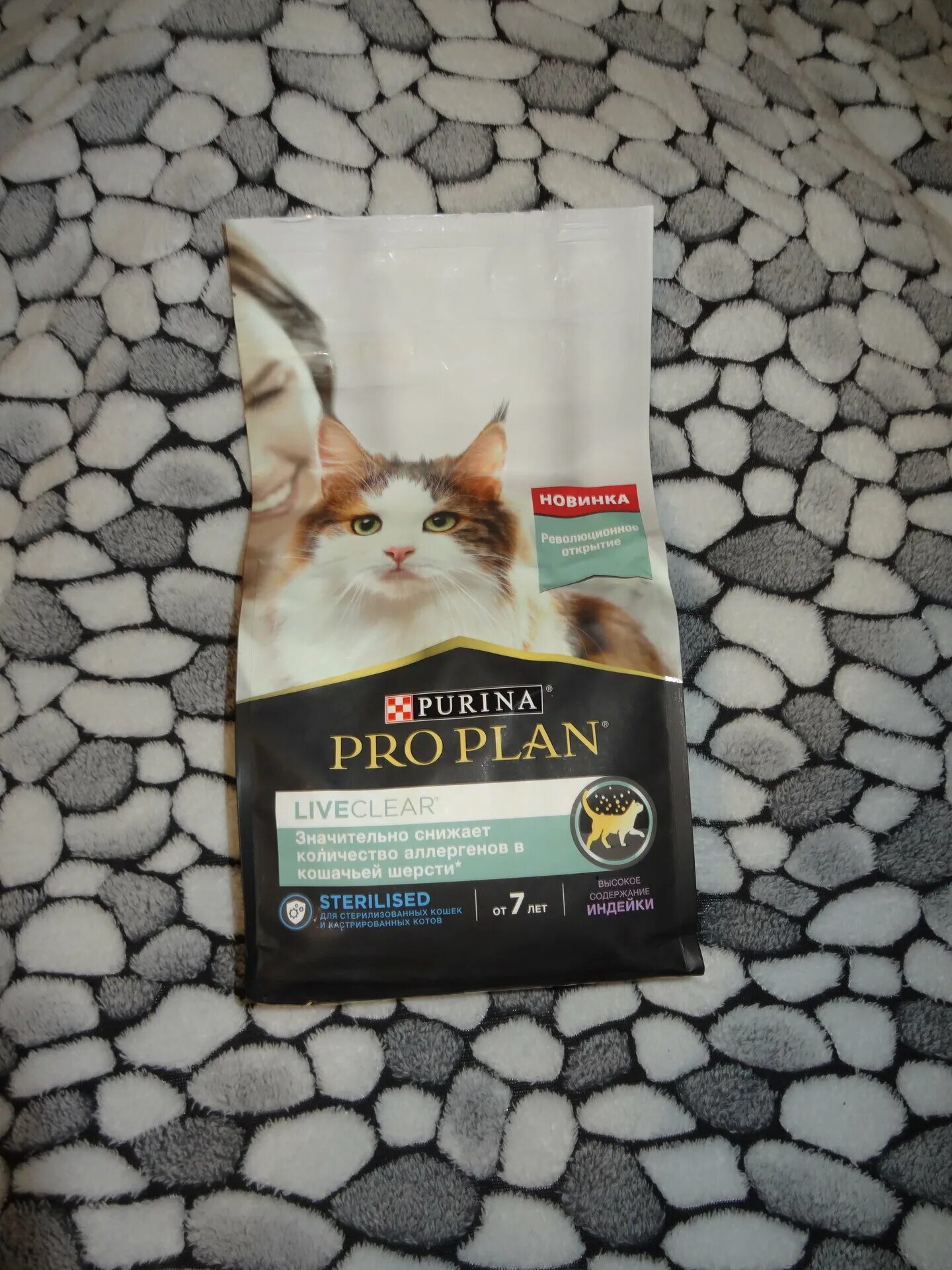 корм для кошек pro plan liveclear. корм для кошек pro plan liveclear. 4кг. сухой корм pro plan liveclear для стерилизованных кошек 1,4. корм для кошек pro plan liveclear.