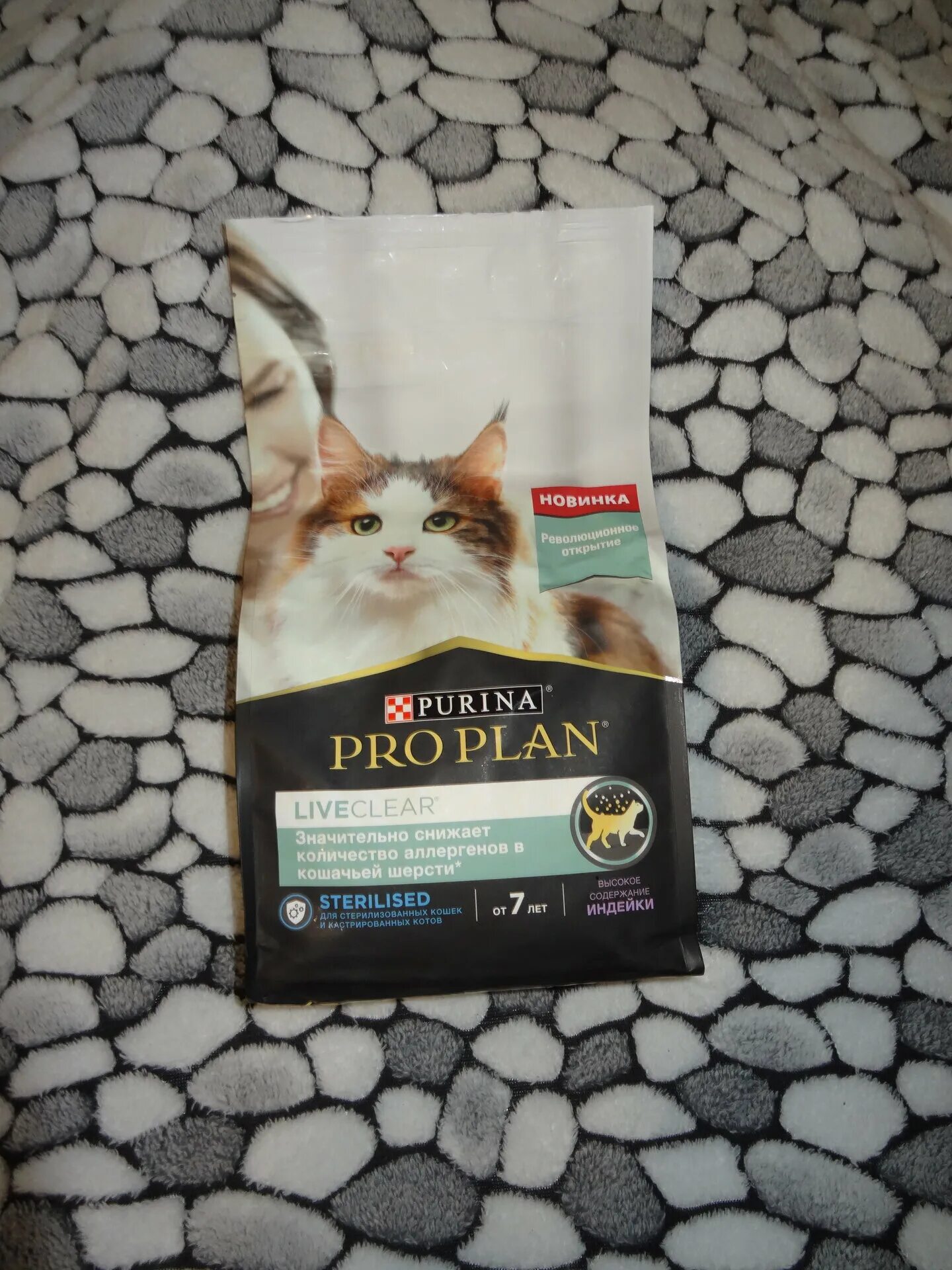 Сухой корм Pro Plan liveclear для стерилизованных кошек 1,4 кг. Сухой корм Pro Plan liveclear для стерилизованных кошек 1,4. Сухой корм для стерилизованных пожилых кошек Pro Plan liveclear,. Корм Проплан liveclear д/стерил Кош с индейкой 1,4кг. Корм для кошек pro plan liveclear